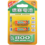 ������Desay��7��800mAh��������2����װ