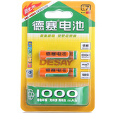 ������Desay��7��1000mAh��������2����װ