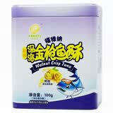 ��»�ɺ������ǹ����100g