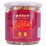 ͬ���õ���120g