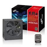 ȫ����FSP������ʿRA450 ��Դ���450W/80Plus����/��ϵ105�ȴ����/���¾�������ɫ����