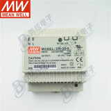 明纬（MEANWELL） 明纬开关电源DR-30-5 15W 5V3A导轨工控恒压限流保护 免接地线