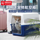 爱丽思（IRIS）宠物航空箱猫笼猫包太空舱猫咪幼犬出行包托运箱旅行箱超大便携 L-蓝(35kg内犬猫)