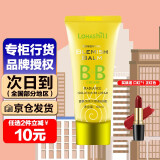 露韩饰露韩饰 BB霜裸妆霜隔离遮瑕修容 焕采隔离BB霜60ml（760）