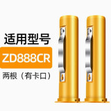 适用斑马ZD888T打印机碳带轴标签转换器色带回收轴碳带轴ZD420//620/421供应轴 ZD420/620碳带轴2根