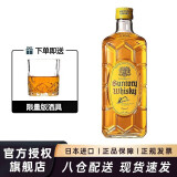 三得利（Suntory）日本进口洋酒三得利角瓶威士忌700ml经典日威入门调配型威士忌