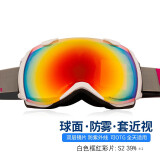 VOLOCOVER 专业户外双层防雾滑雪眼镜 防风防紫外线登山镜雪地护目镜套近视 白色框/红彩片