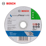 博世（BOSCH）金属切割片（1片装）4寸 外径105mm