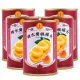 红塔 对开黄桃罐头水果整箱 开罐即食 伴手礼 礼品定制 会场布置 黄桃罐头425克×5罐