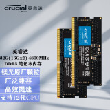 Crucial 英睿达 DDR5 PC5笔记本电脑五代内存条 32G(16Gx2) 4800 DDR5 机械师曙光15 2022款