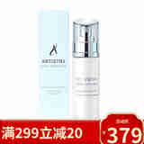 安利（Amway） 美国安利  光感焕白乳液乳液100ML 保湿补水  嫩肤淡化 改善暗沉
