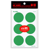 米标（HLABEL）彩色不干胶圆形可打印手写自粘性标签贴纸口取纸财务用品办公文具14色3.81cm 绿色795