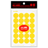 米标（HLABEL）彩色不干胶标签可移除圆形自粘性标记贴纸 打印手写空白色标贴10色1.9cm 黄色822