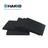 日本白光（HAKKO）FA400 拆消静电吸烟仪 专用过滤片 A1001 (5片/包）