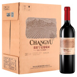 张裕 宁夏葡萄园 美乐干红葡萄酒 750ml*6瓶 整箱装 国产红酒