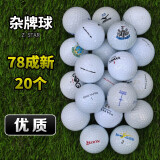 PGM配1个球袋  高尔夫二次球 2手球 三层下场球 比赛球 3-4层 二层球 杂牌球 78成新(20个)