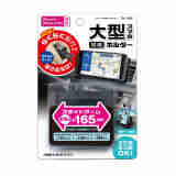 【店铺上新】MIRAREED手机支架 大型智能手机侧放车载支架 黑色PH-1508 日本进口