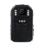华德安执法记录仪DSJ-HDAH2A1高清摄录仪红外夜视现场连续录制 DSJ-HDAH2A1(32G)