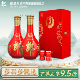 郎酒 红花郎15 酱香型 白酒 53度 500ml单支礼盒*2瓶 【婚宴用酒】