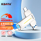KDATA 金田USB3.1高速固态U盘Type-C双接口手机电脑写保护u盘带锁防病毒商务办公U盘 KF32 128G