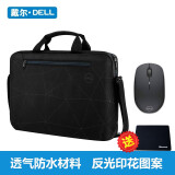戴尔（DELL）笔记本电脑包单肩包15.6英寸办公旅行学生手提包斜挎包（适用于联想戴尔华硕等笔记本） 电脑包+WM126无线鼠标黑色