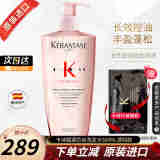 卡诗（KERASTASE）赋源芯丝洗发水 露控油蓬松元气姜奶瓶盈润减少断发套装进口 沁透洗发水 500ml 1瓶 -油性发质