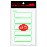 米标（HLABEL）白色不干胶标签 可移除打印手写自粘性空白背胶标记贴纸7.62X2.54cm 绿色764