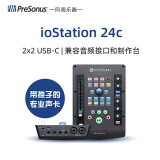 PRESONUS普瑞声纳 ioStation 24c电动推子USB-C专业声卡单路软件调音台