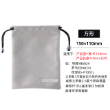 色格（SECAS） 色格 手机袋子移动电源充电宝保护套绒布防尘袋数据线收纳袋束口数码小包便携 方形