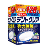 YAMADA 日本进口假牙清洁片儿童义齿泡腾片通用牙套保持器清洗消毒剂牙齿套浸泡剂洗净剂护理剂 120粒