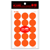米标（HLABEL）彩色圆形不干胶可打印手写自粘性空白标签标记贴纸 喷墨/激光2.54cm 橙色811