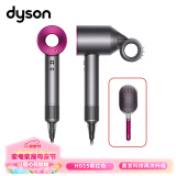 戴森新一代HD15吹风机 Dyson Supersonic电吹风负离戴森吹风机酒店用理发店用吹风机负离子 HD15紫红色吹风机梳子套装