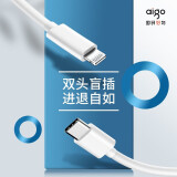 爱国者（aigo） 手机充电线USB-C to苹果 20WPD快充数据线 MFi认证 兼容18W快充 爱国者PD快充线 1条