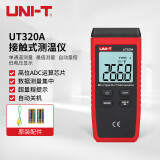 优利德（UNI-T）UT320A 数字接触式温度计