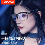 联想（Lenovo） 音乐眼镜感光变色智能语音通话降噪防蓝光紫外线开车直播无碍麦克风可换镜片MG10黑科技 黑色镜框（蓝光镜片）变色款