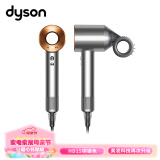 戴森新一代HD15吹风机 Dyson Supersonic电吹风负离戴森吹风机酒店用理发店用吹风机负离子 HD15 铜镍色