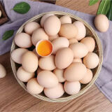 【顺丰速运】土鸡蛋30枚柴鸡蛋农家散养虫草鸡蛋笨鸡蛋月子蛋宝宝蛋 40枚土鸡蛋