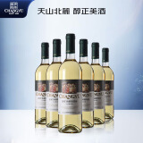 张裕 新疆葡园干白葡萄酒750ml*6瓶整箱装国产红酒