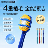 惠百施（EBISU）日本进口四重植毛牙刷中毛宽头奢护齿间成人牙刷深层清洁牙缝刷 四重中毛 1支 （齿缝清洁）