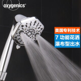 oxygenics美国ETL950瀑布型出水花洒美国专利增压按摩不结水垢淋浴花洒喷头 950花洒单头