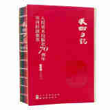 2022美术日记：人民美术出版社70周年书刊封面集萃
