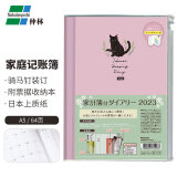 仲林（Nakabayashi）2023年家用记账本财务现金家记簿理财笔记本花销册A504-23P