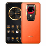 努布拉V98商务款6.5英寸轻奢智能手机双卡双待学生手机 爱马仕橙