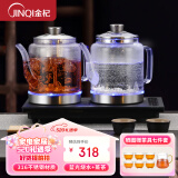 金杞（JINQI）整套茶具自动上水电水壶泡茶玻璃壶茶台电茶炉1.5L大容量茶炉套装 K22【蒸茶款】 1件