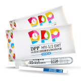 DPP艾滋病检测试纸三线 hiv试纸 dpp爱滋病测艾滋唾液血液性病检测 血检5盒（为健康排除窗口期）