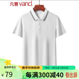 凡客诚品（VANCL）简约舒适翻领短袖休闲POLO衫111202TM 白色 52/XL