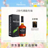 轩尼诗（Hennessy） 新点 干邑白兰地 法国进口洋酒 700ml 礼盒装 聚会畅饮