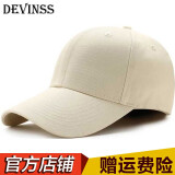DEVINSS棒球帽子男女通用帽子四季皆可佩戴棉质棒球帽户外透气遮阳帽子 KB-012 米色 可调节大小