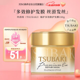 丝蓓绮（TSUBAKI）臻护多效修护发膜180g 0秒金色焗油膏倒膜膏滋养柔顺亮泽