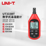 优利德（UNI-T）UT333BT 蓝牙迷你温湿度计 测温仪